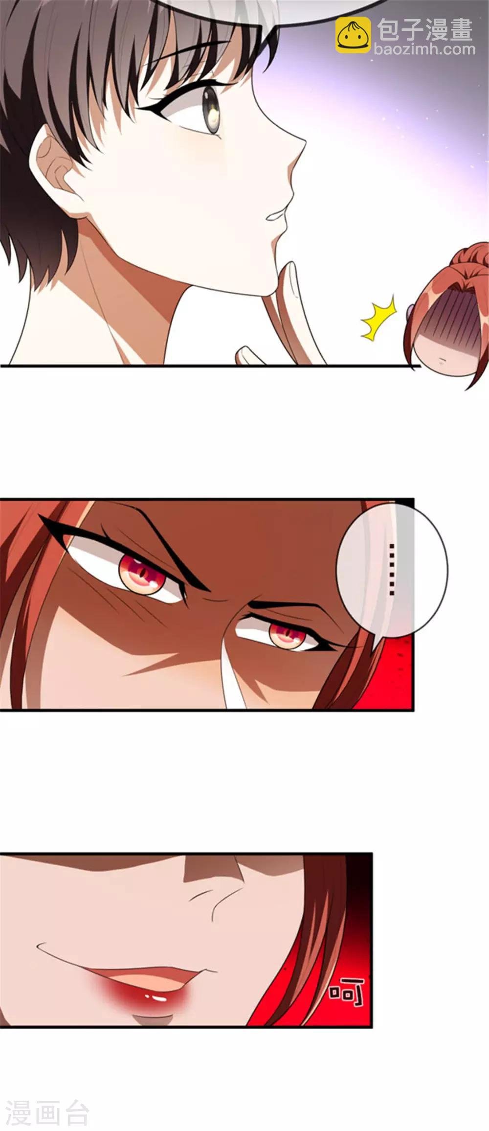 第120话 挑衅
