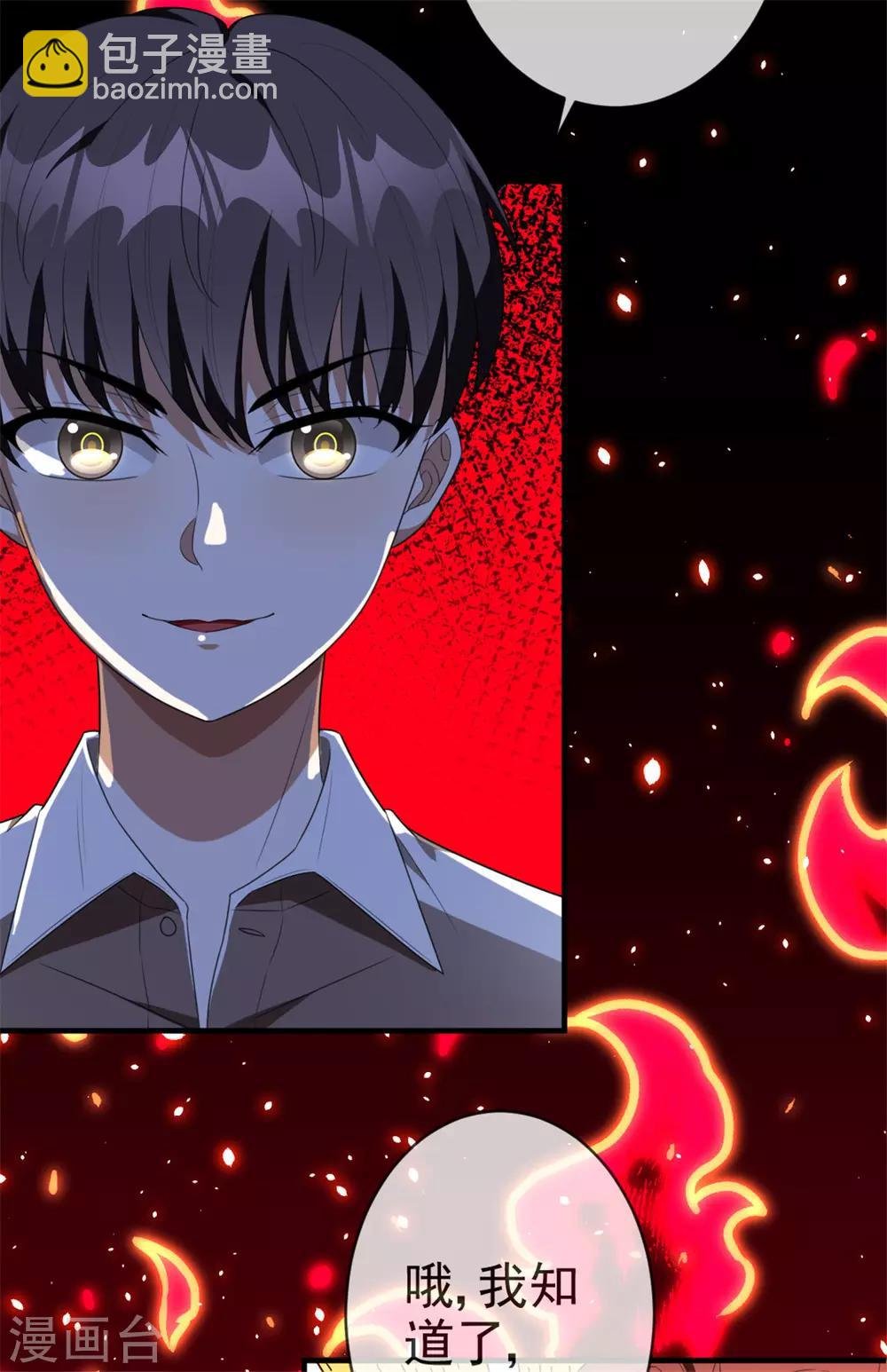 第121话 谁都不能伤害他！