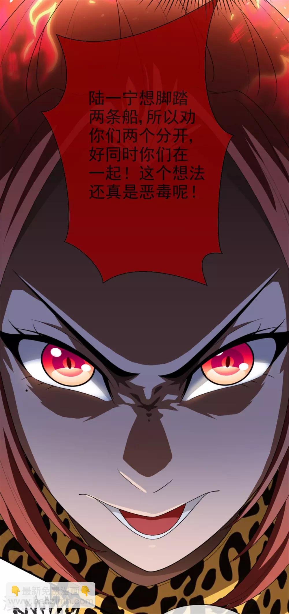 第121话 谁都不能伤害他！