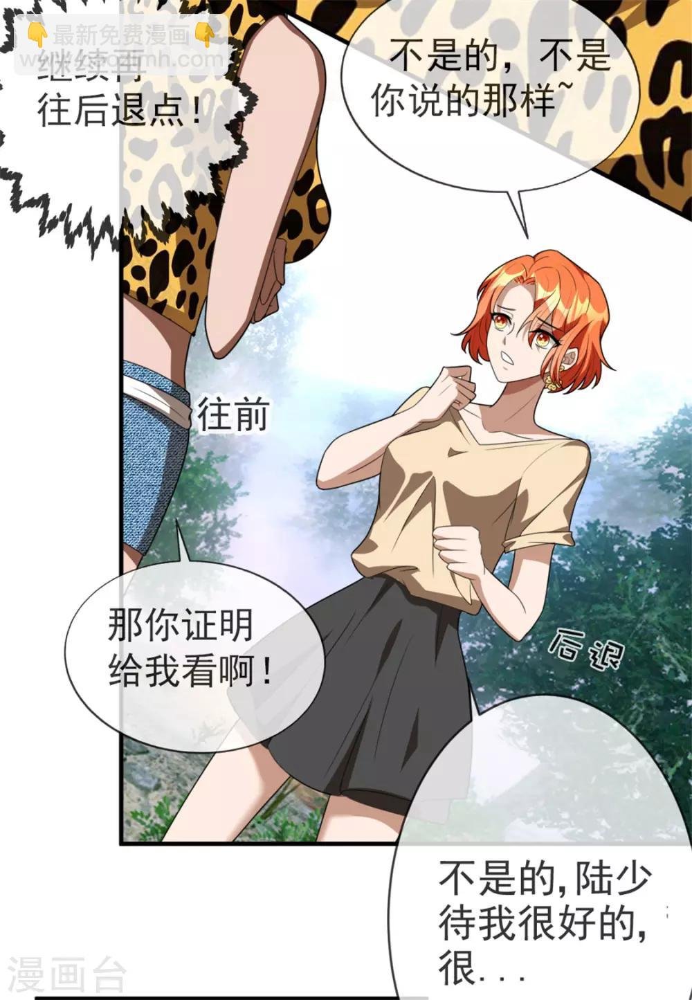 第121话 谁都不能伤害他！