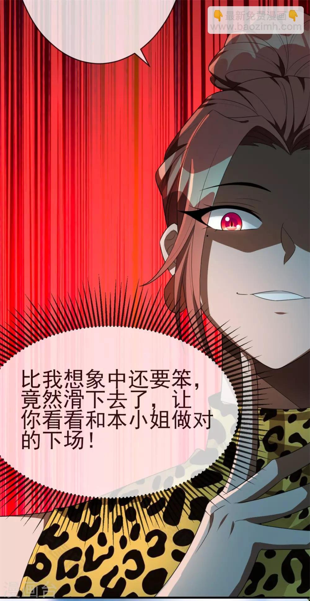 第121话 谁都不能伤害他！