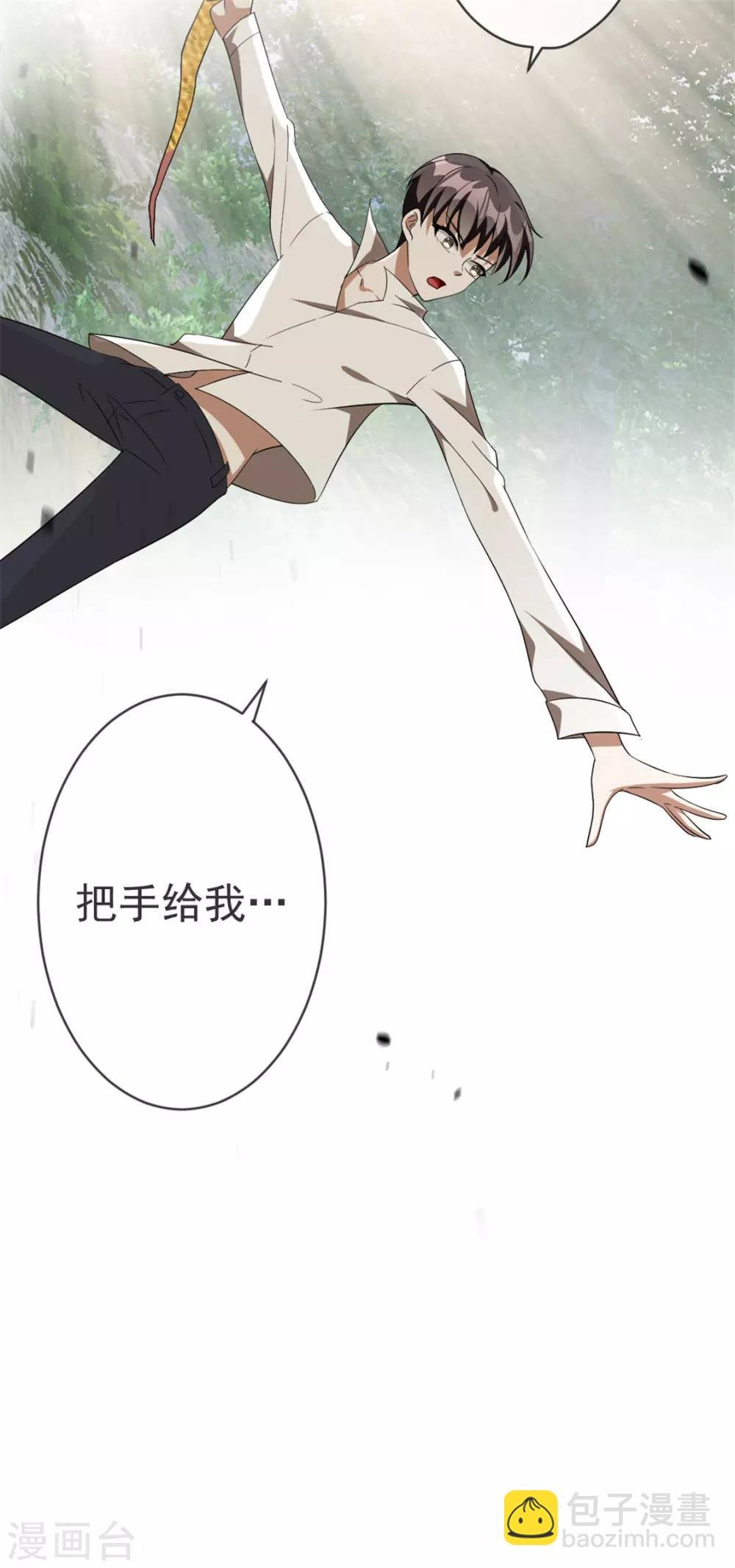 第121话 谁都不能伤害他！