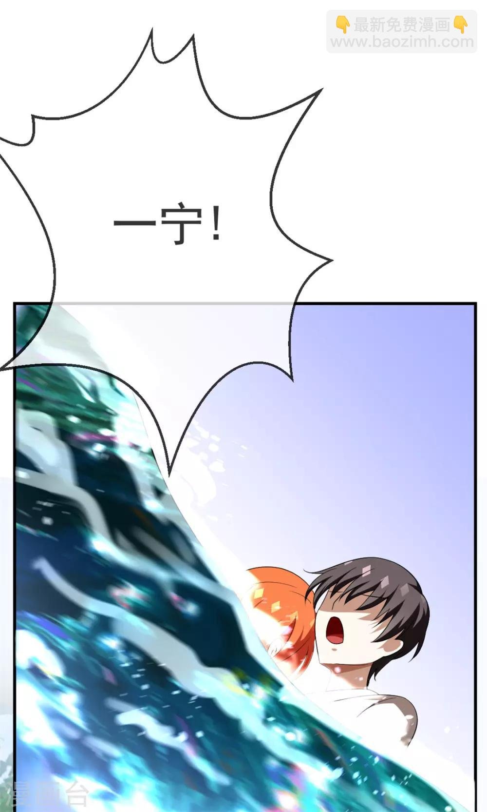 第121话 谁都不能伤害他！