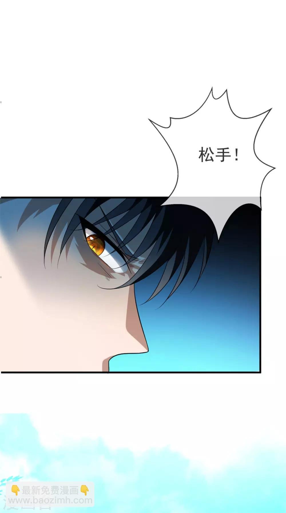 第121话 谁都不能伤害他！
