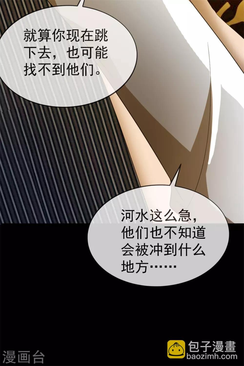 第121话 谁都不能伤害他！