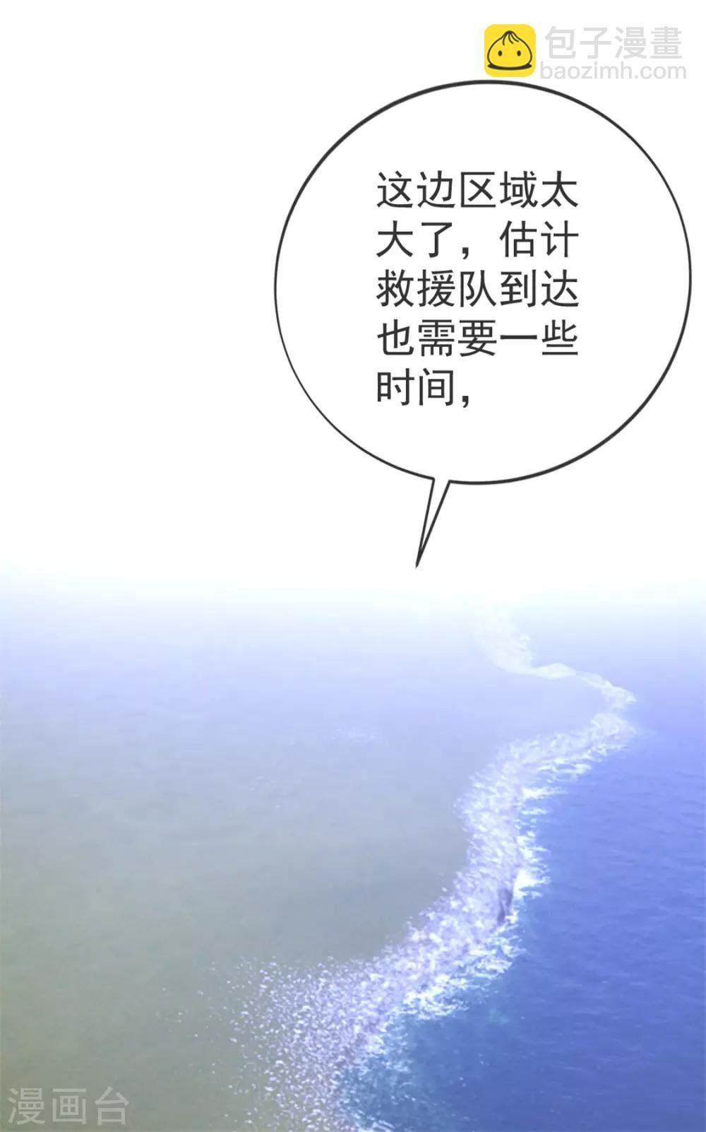 第122话 秘密