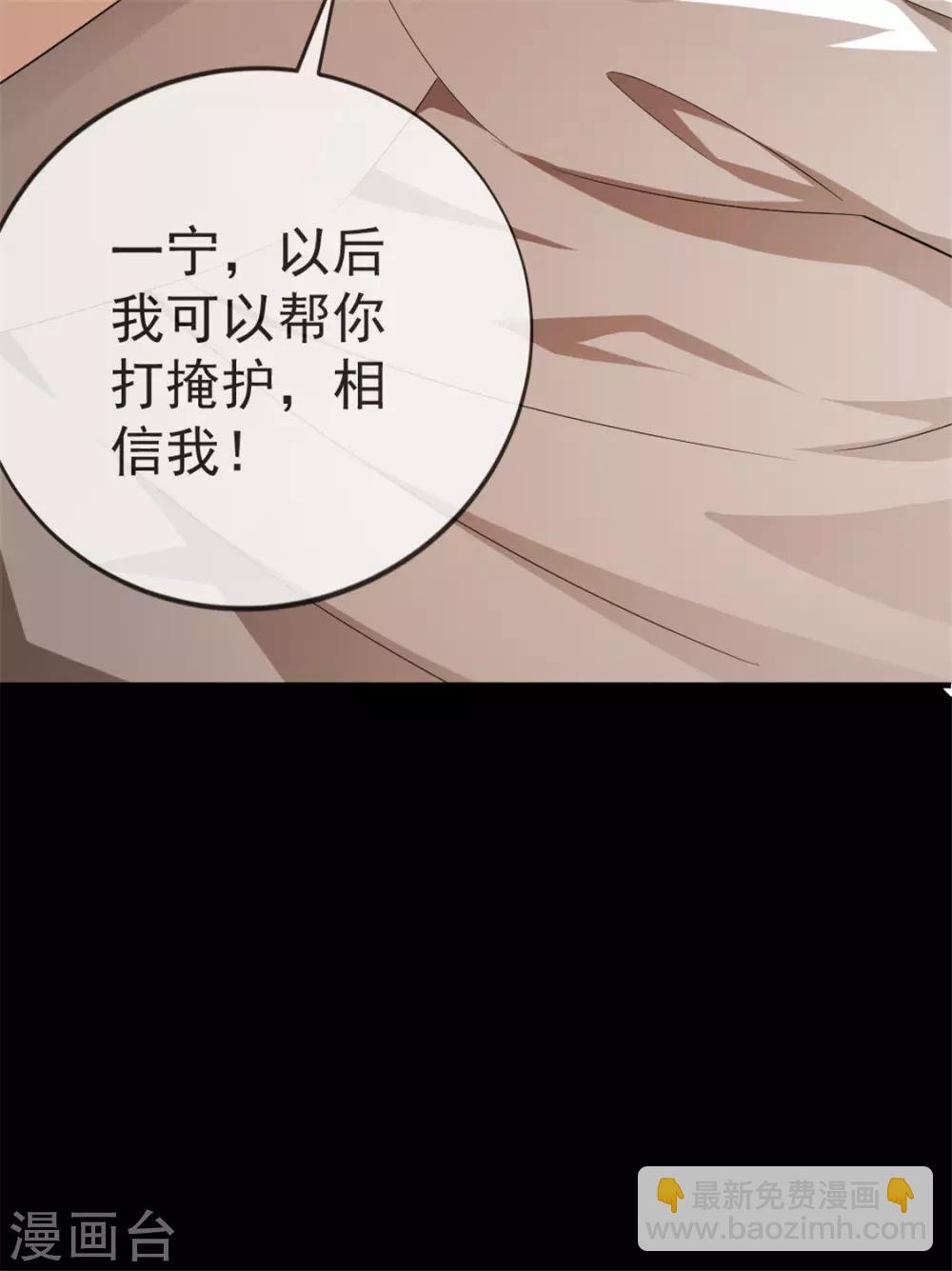 第122话 秘密