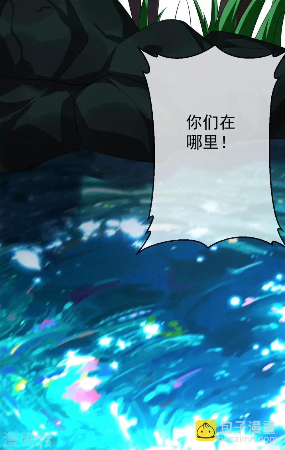 第122话 秘密