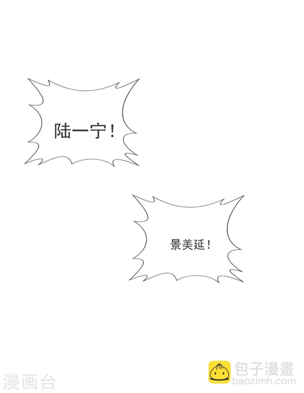 第122话 秘密