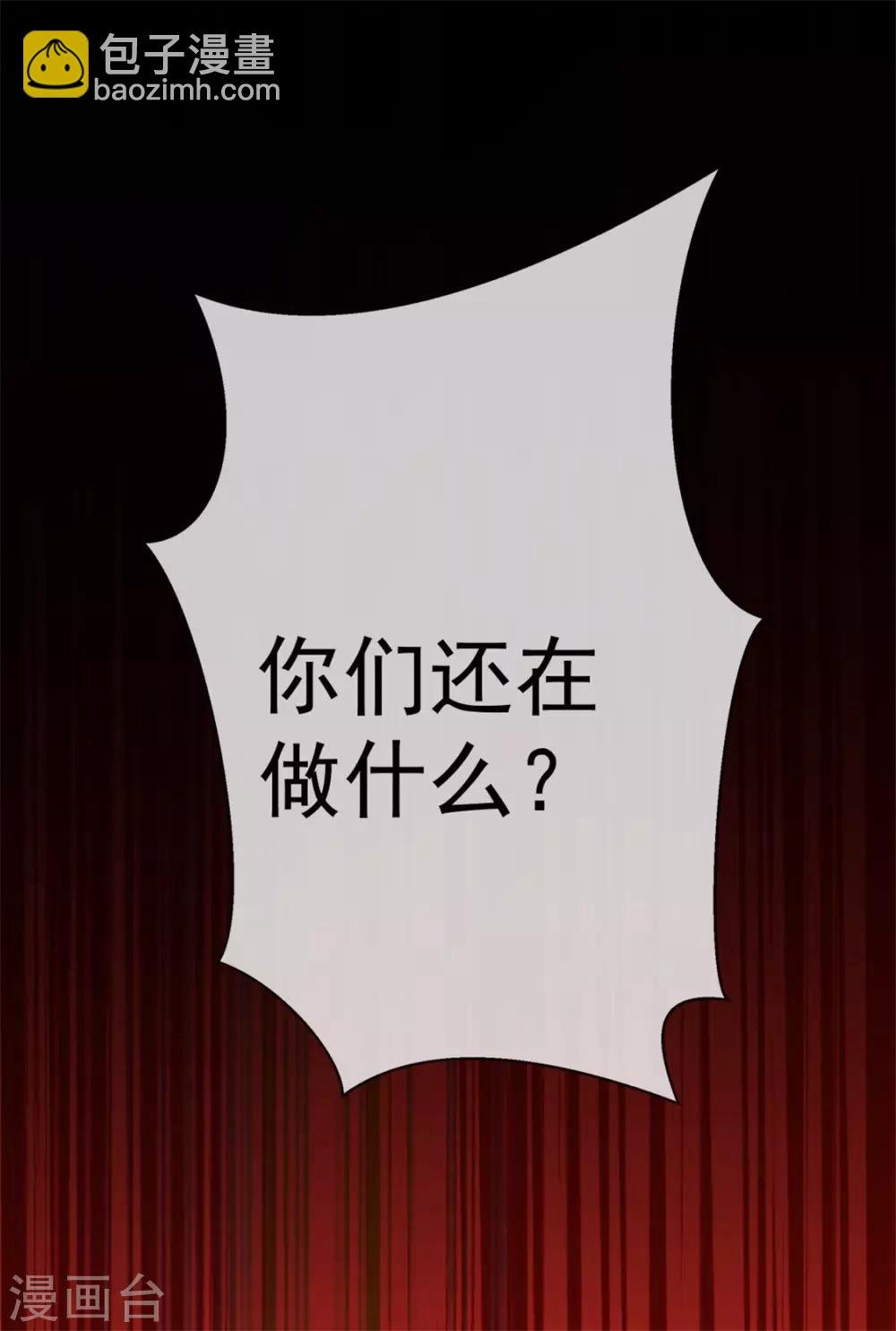 第123话 吃醋
