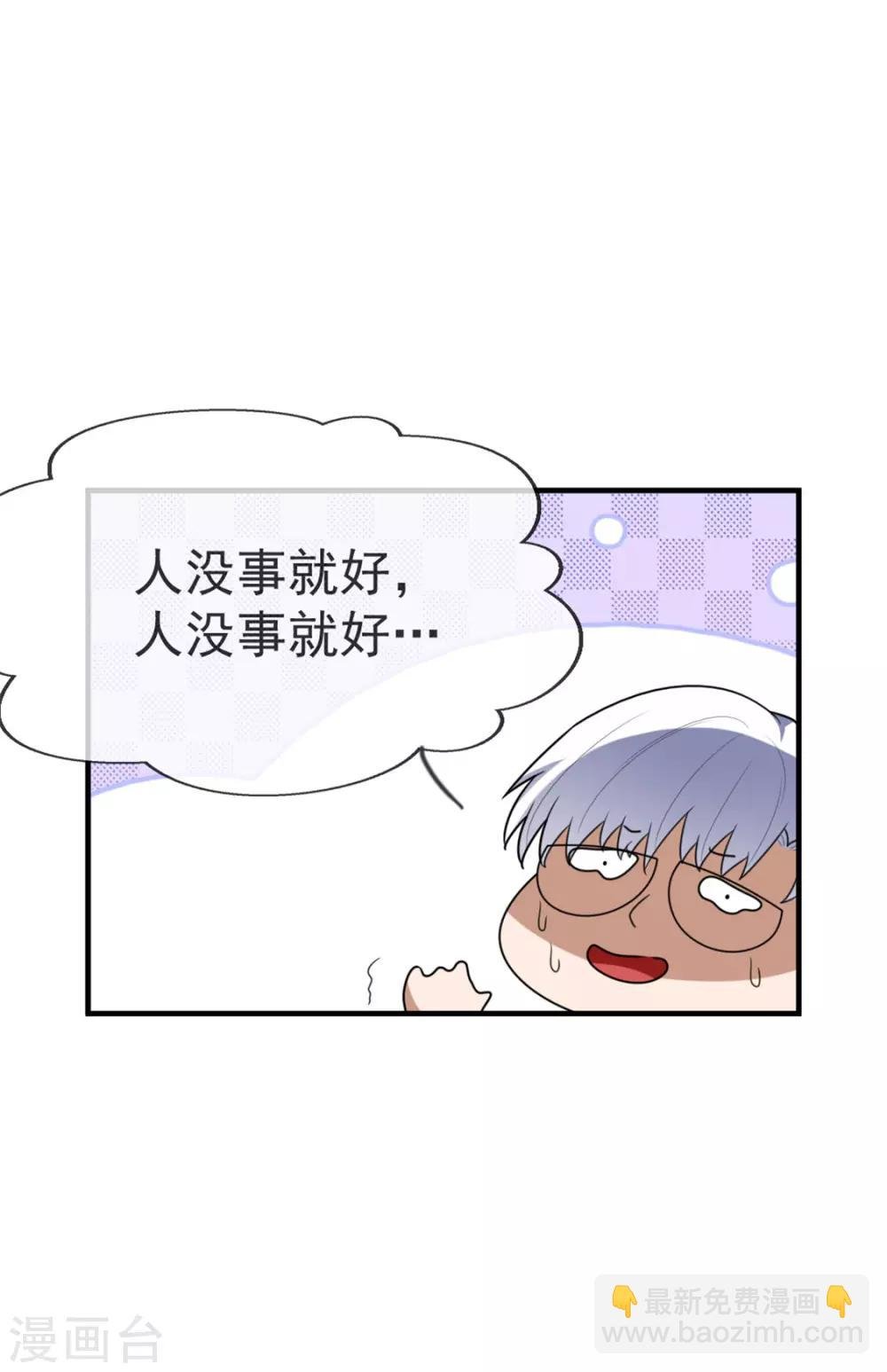 第123话 吃醋