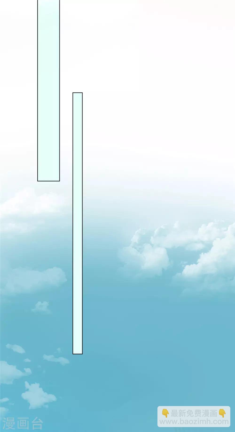 第123话 吃醋