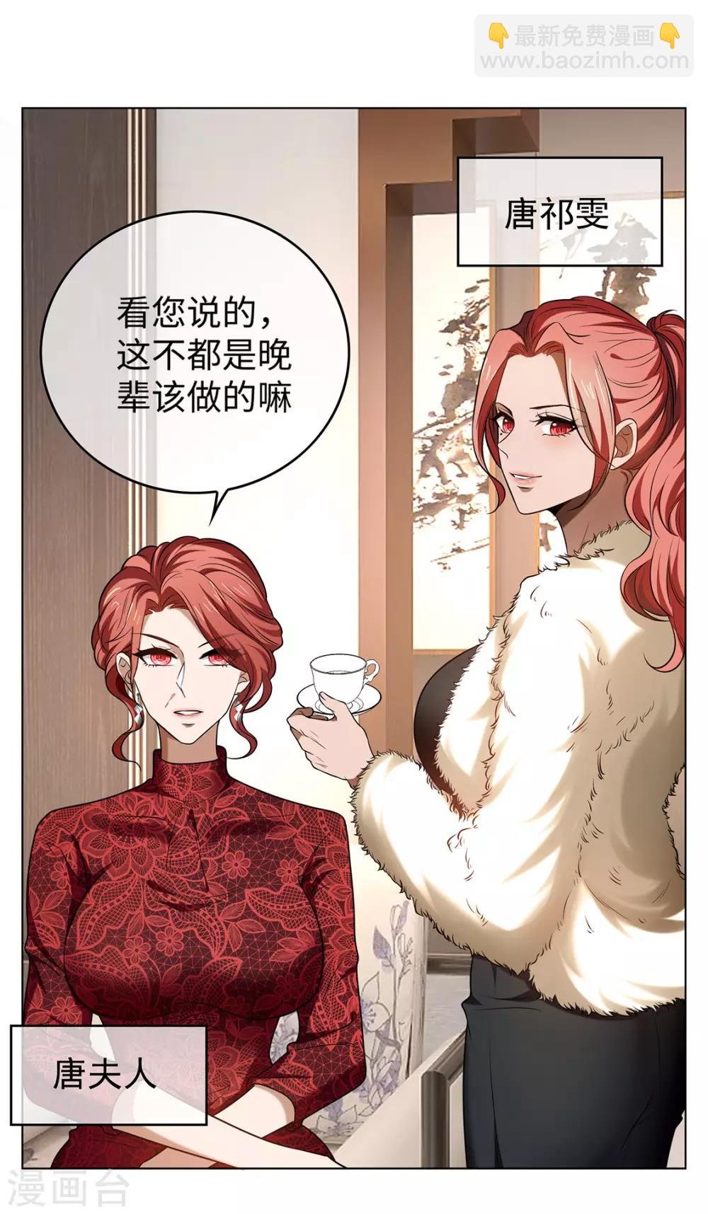 第124话 我和别人相亲你也不介意？