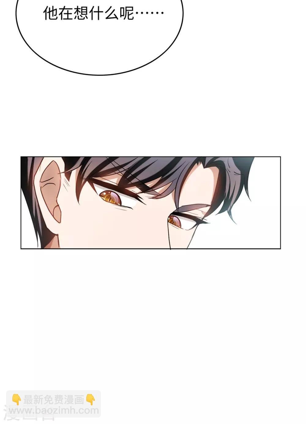 第124话 我和别人相亲你也不介意？