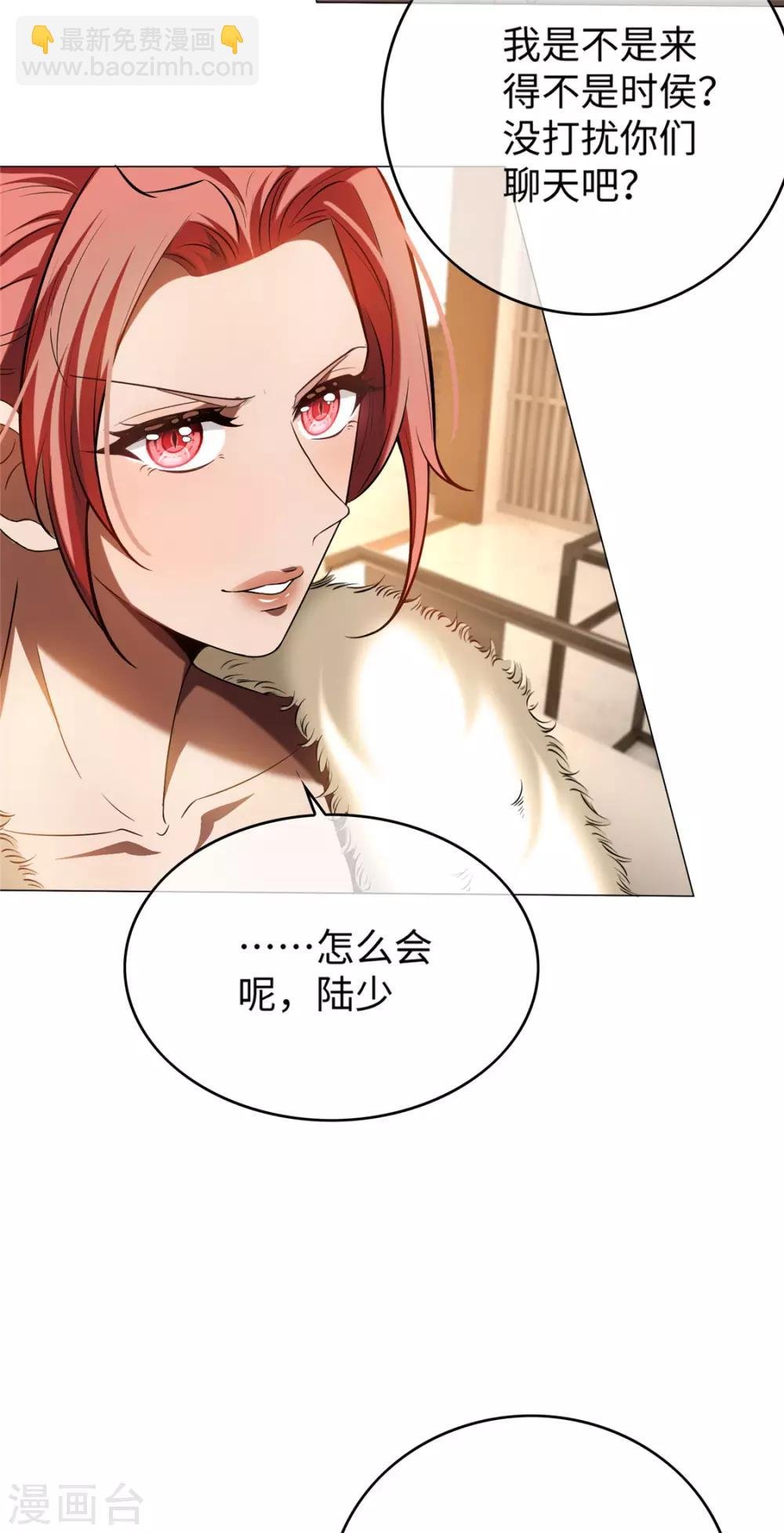 第124话 我和别人相亲你也不介意？