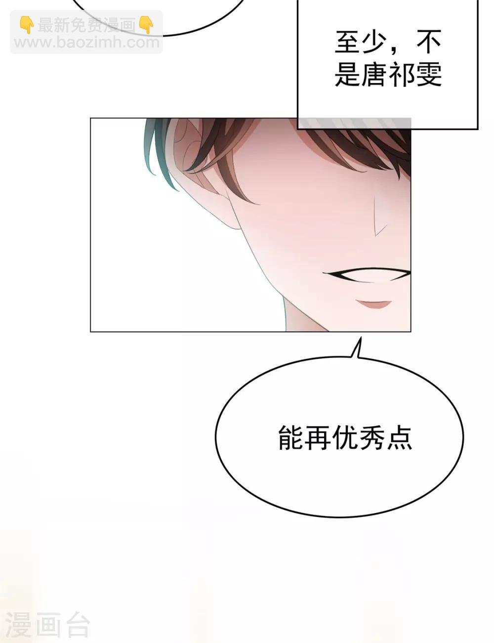 第124话 我和别人相亲你也不介意？