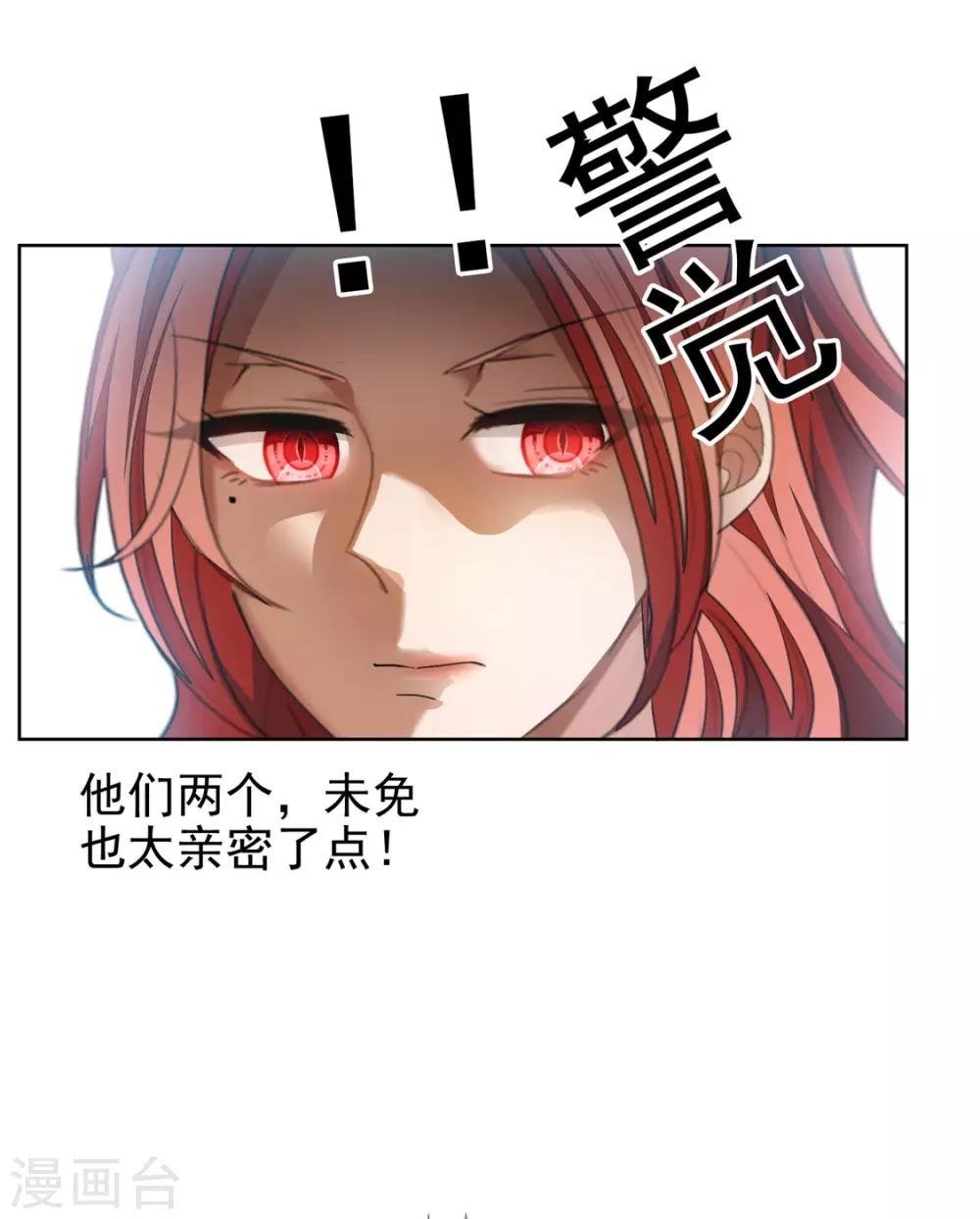 第124话 我和别人相亲你也不介意？