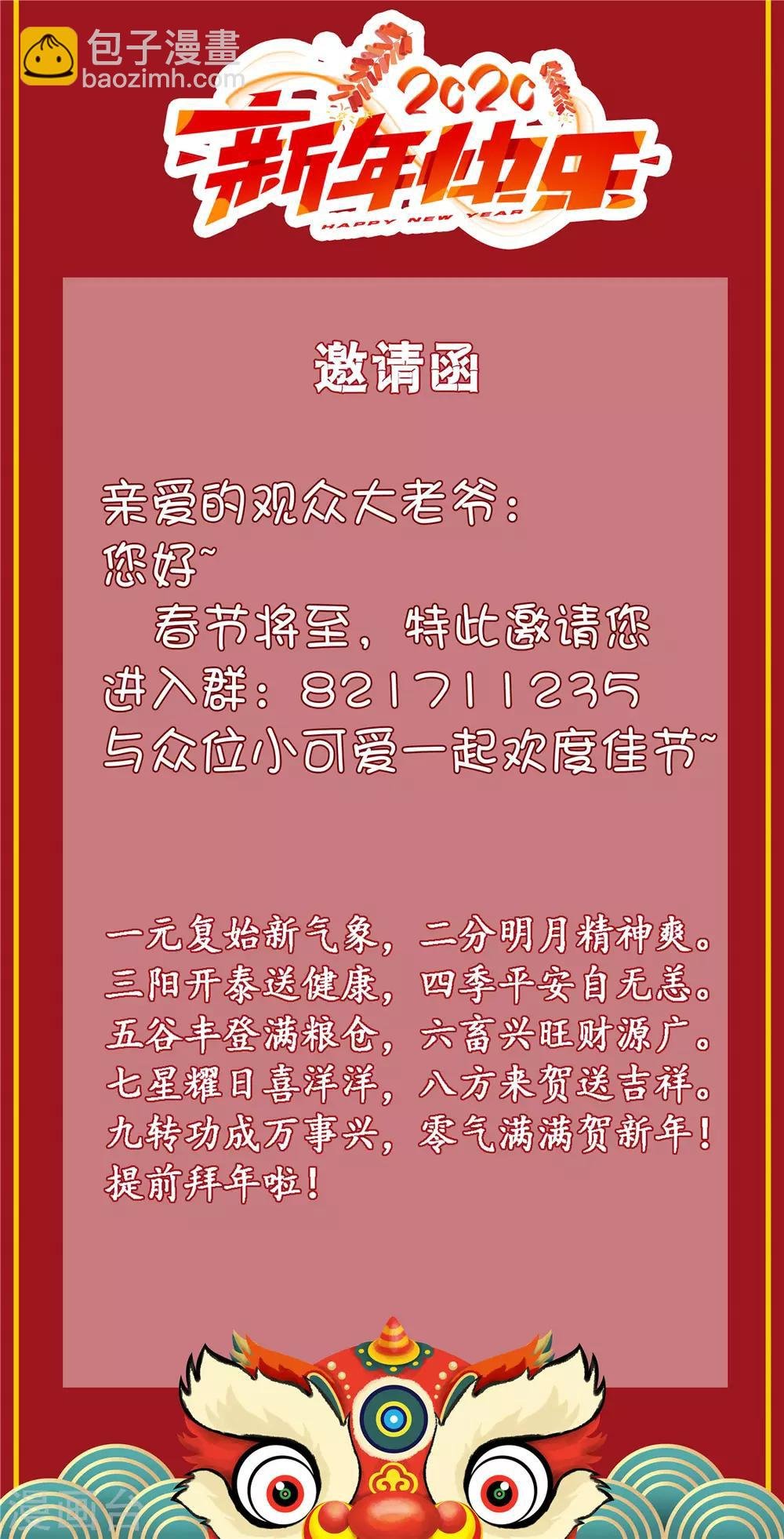 第124话 我和别人相亲你也不介意？