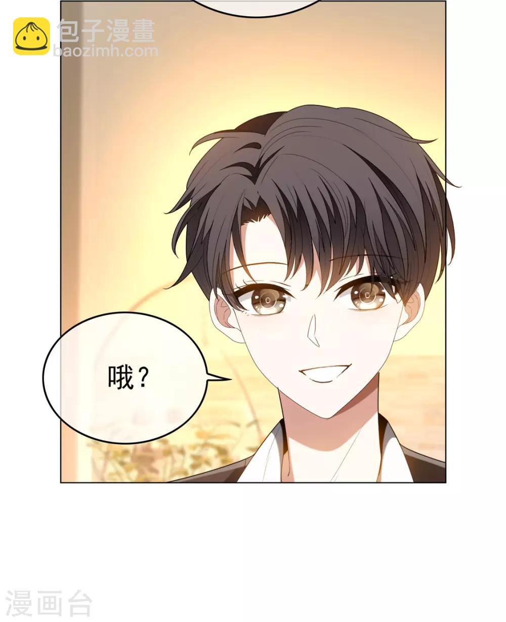 第125话 成年人的爱情观