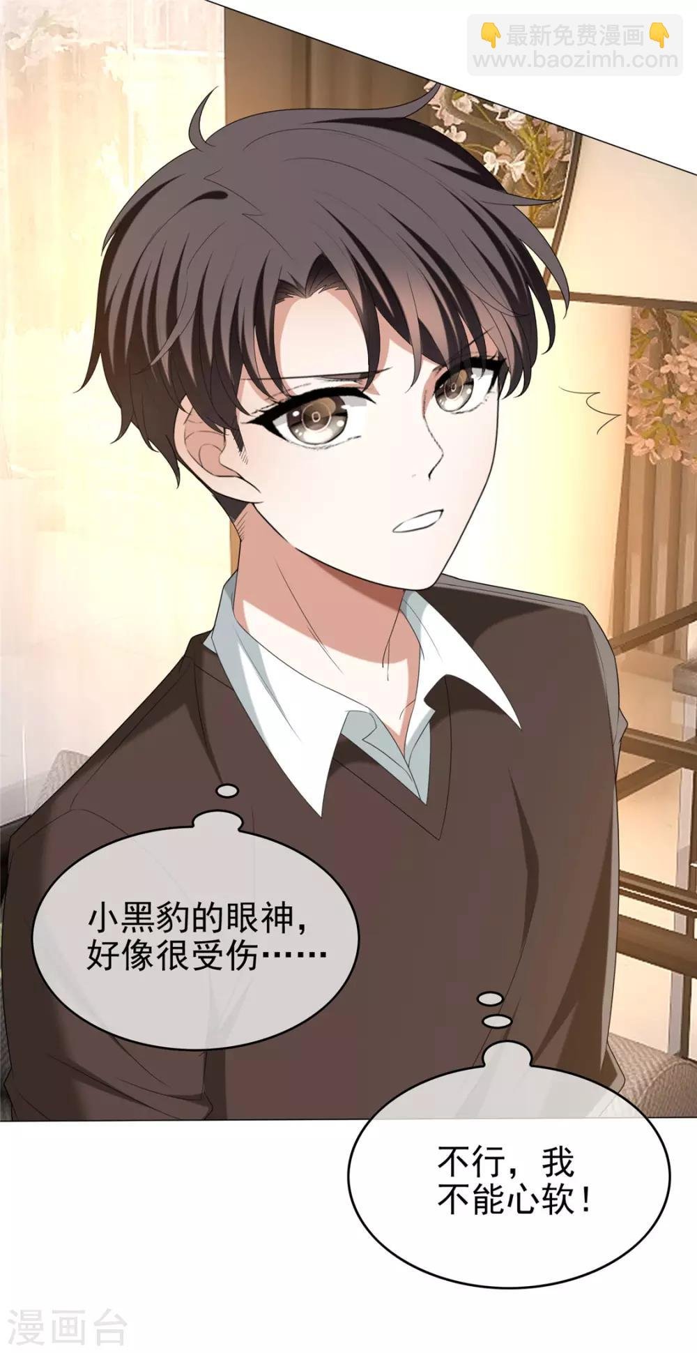 第125话 成年人的爱情观