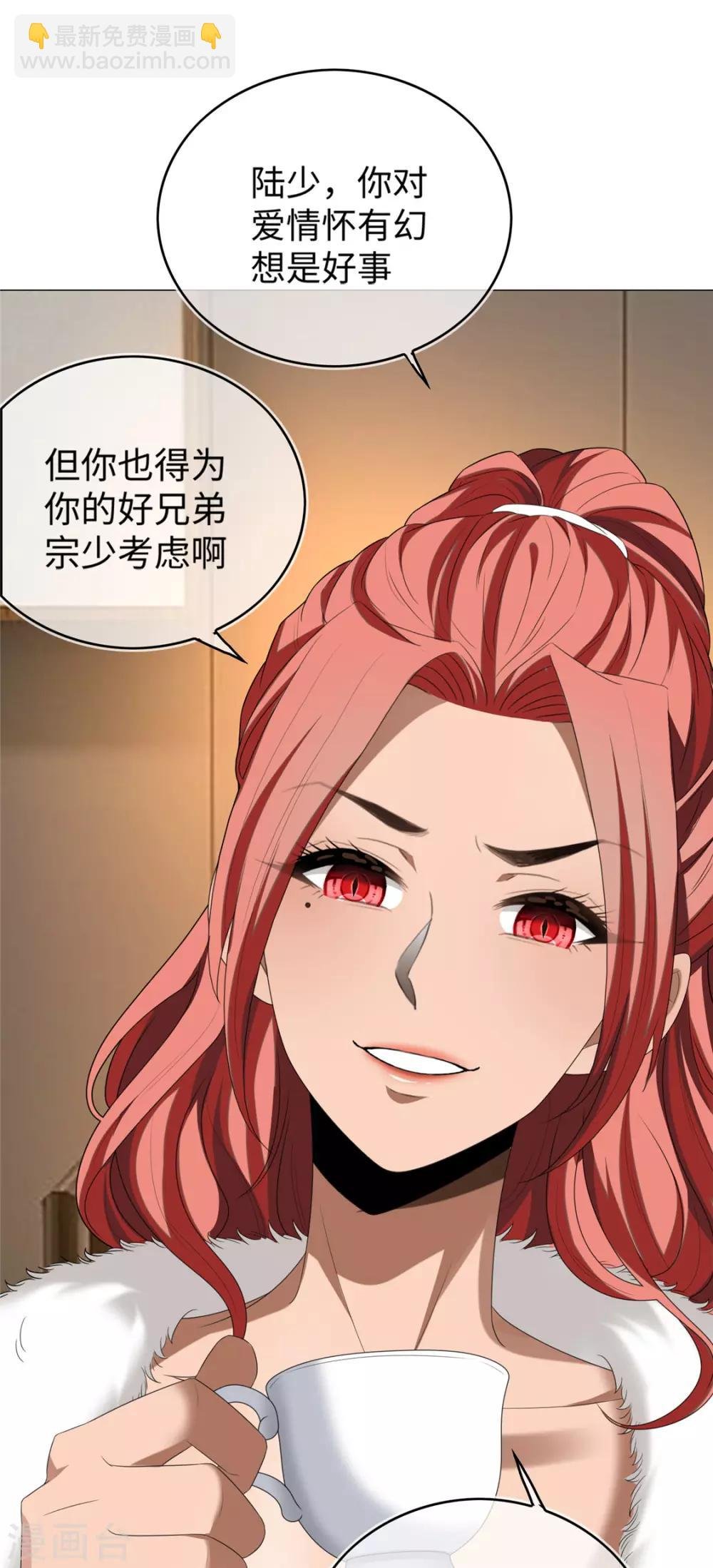 第125话 成年人的爱情观