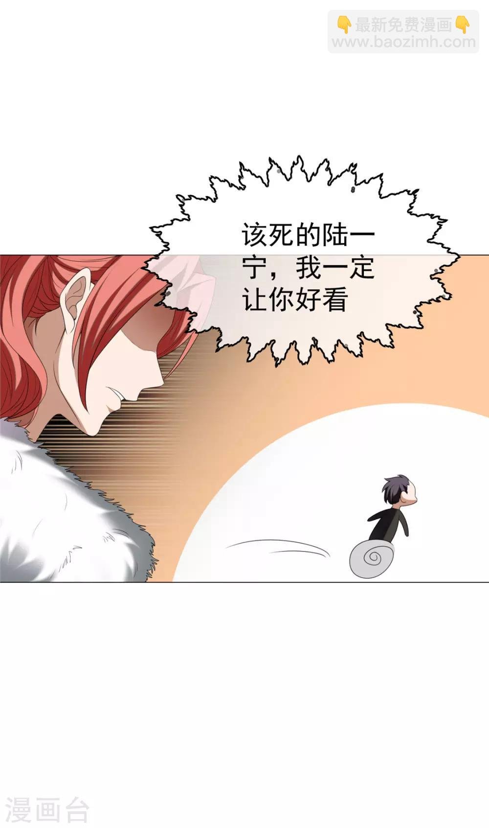 第125话 成年人的爱情观