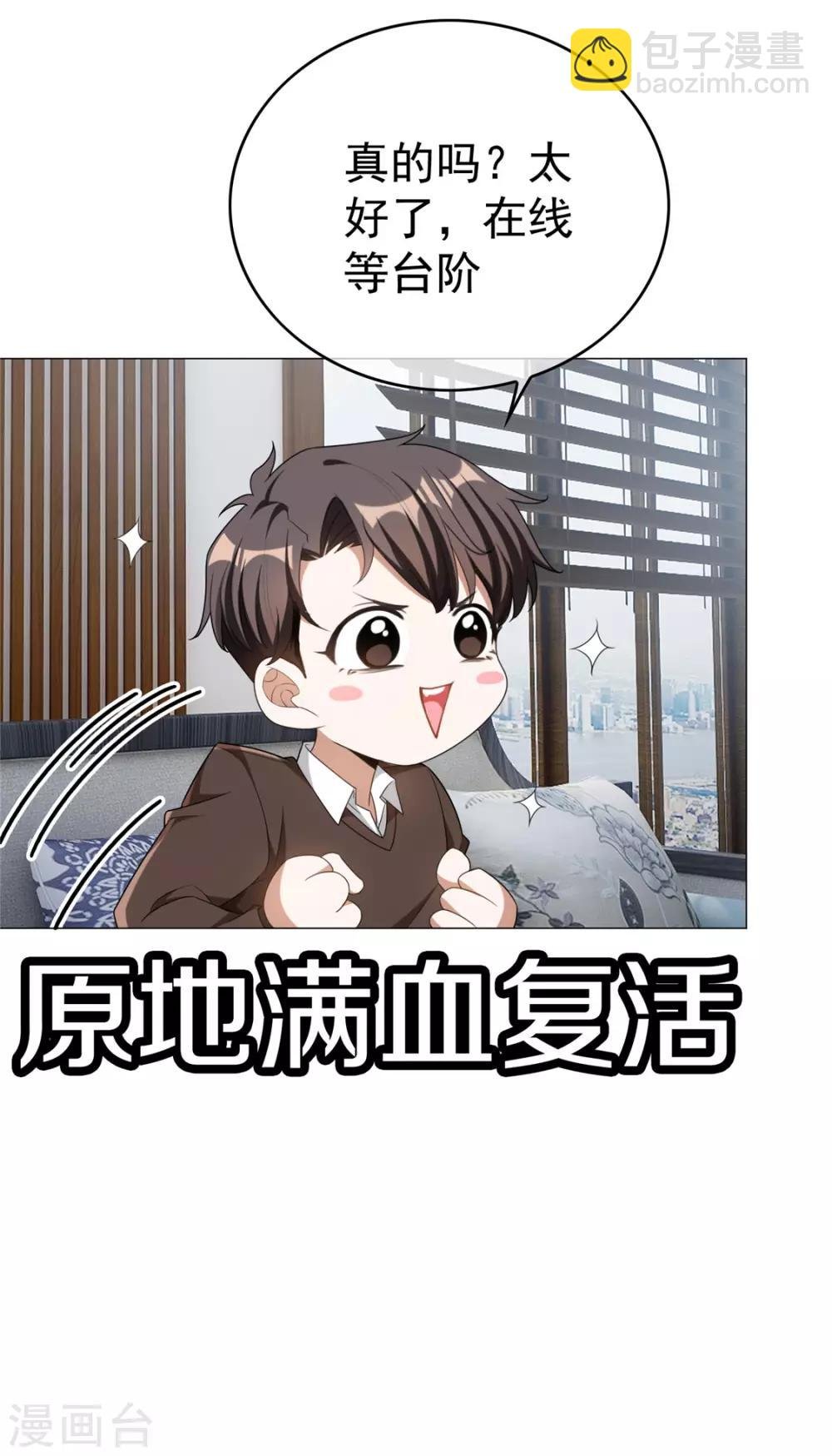 第125话 成年人的爱情观