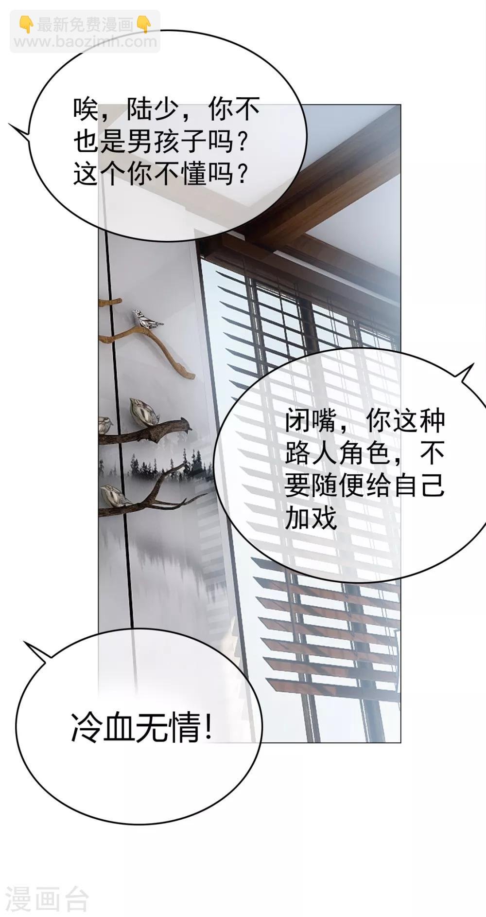 第125话 成年人的爱情观