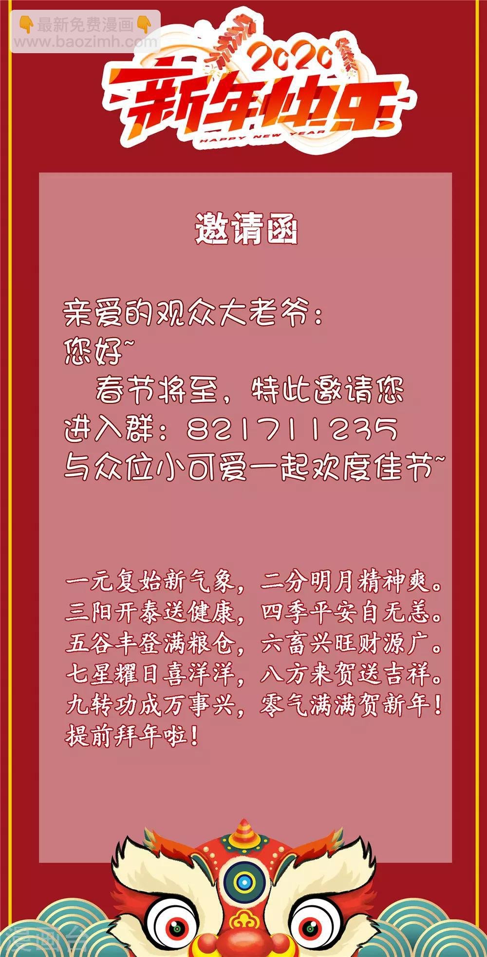 第125话 成年人的爱情观