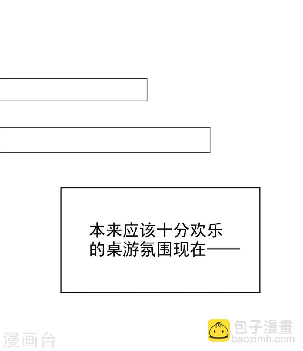 第127话 玩点刺激的？