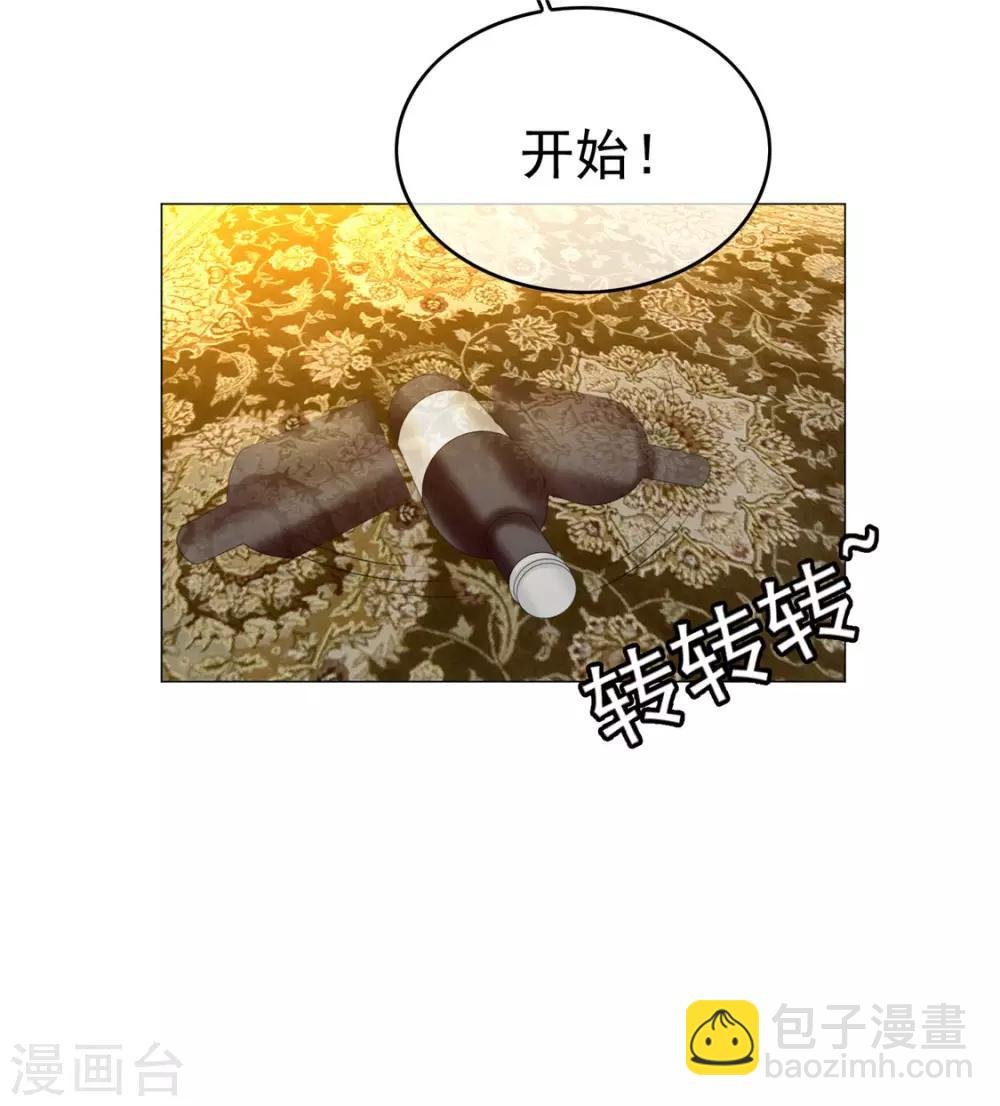 第127话 玩点刺激的？