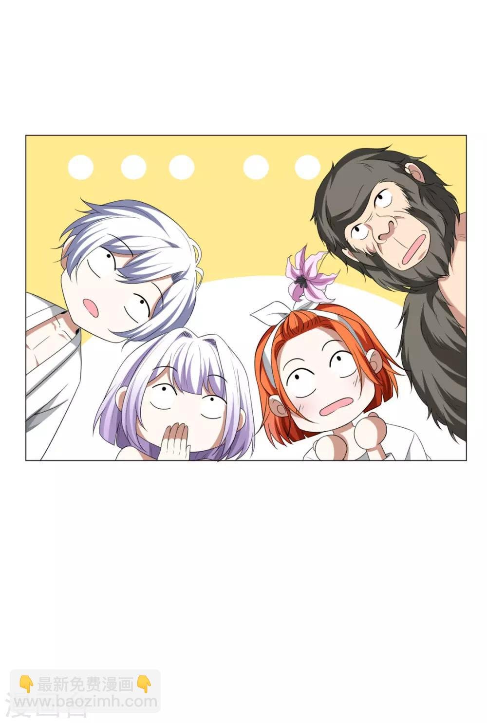 第127话 玩点刺激的？