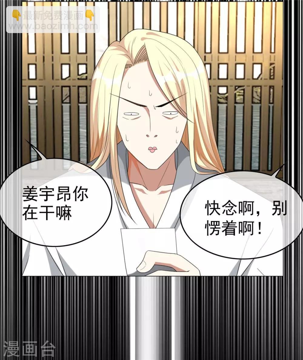 第127话 玩点刺激的？