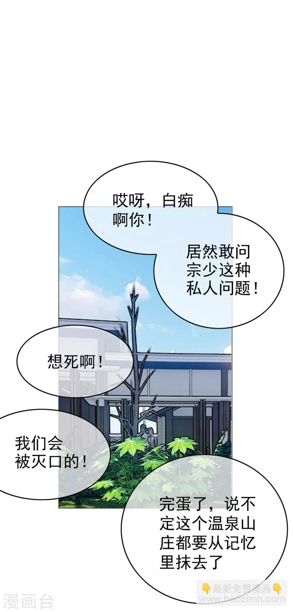 第127话 玩点刺激的？