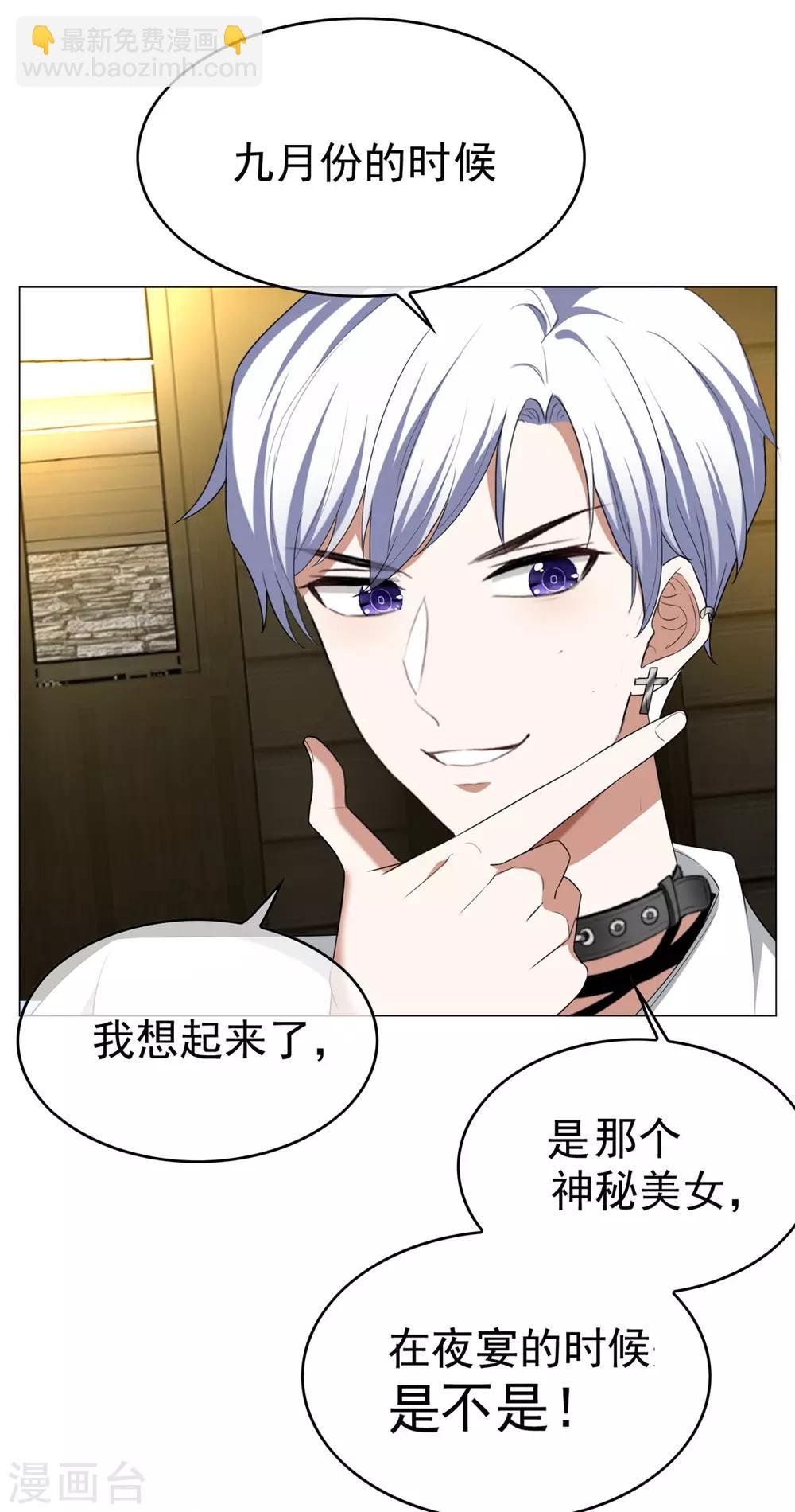第127话 玩点刺激的？