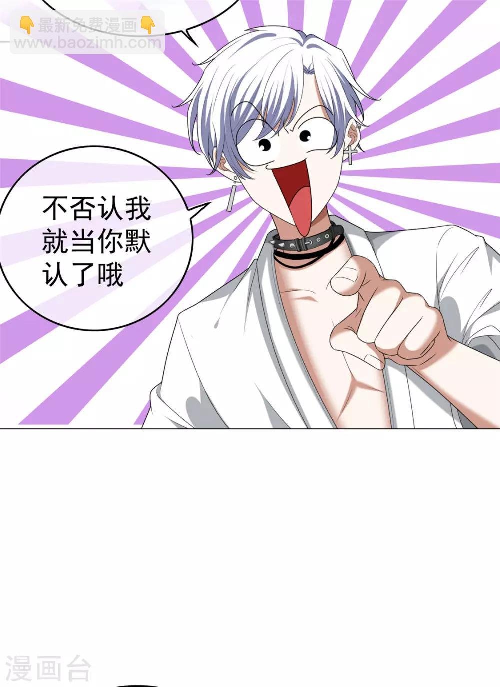 第127话 玩点刺激的？