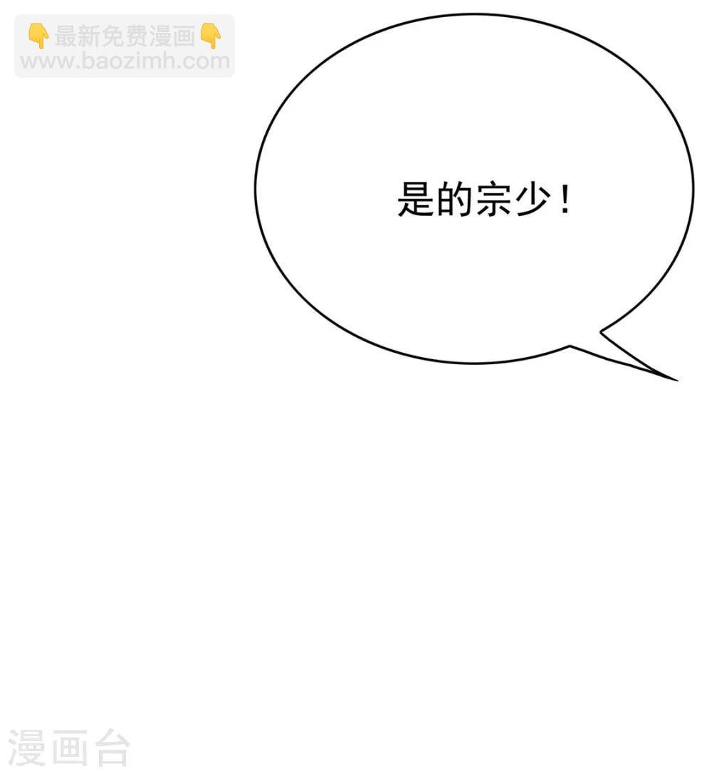 第127话 玩点刺激的？