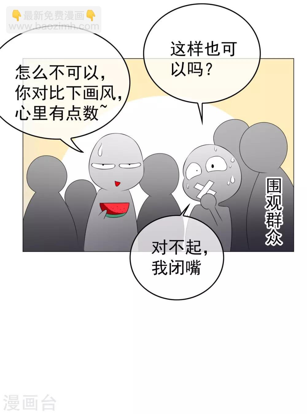 第127话 玩点刺激的？
