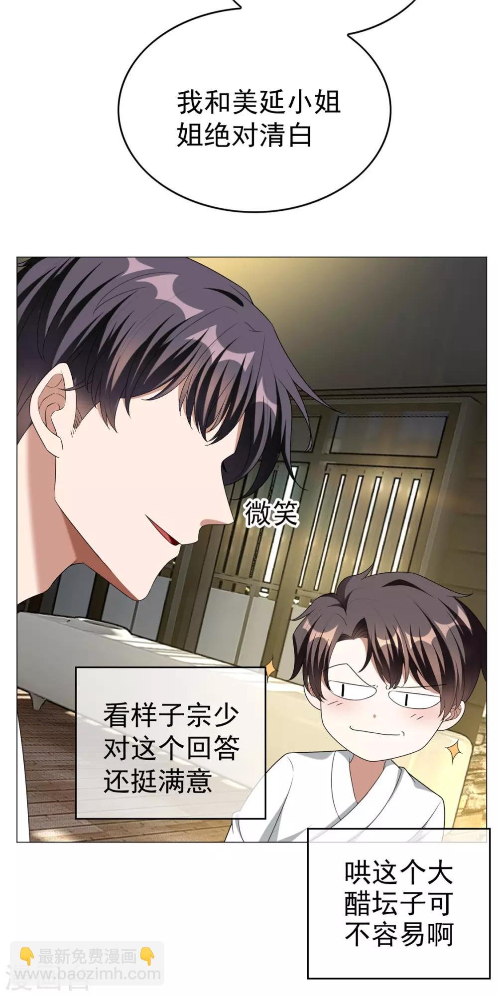 第127话 玩点刺激的？