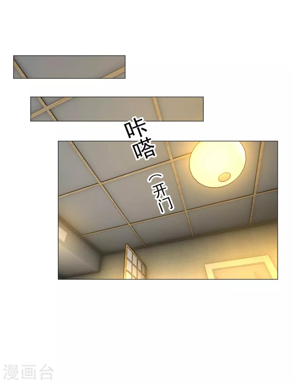 第127话 玩点刺激的？