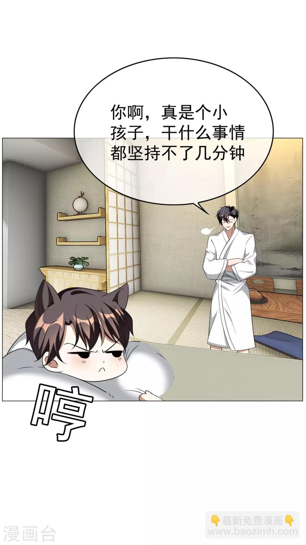 第127话 玩点刺激的？