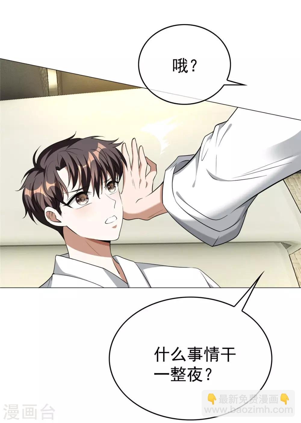第127话 玩点刺激的？