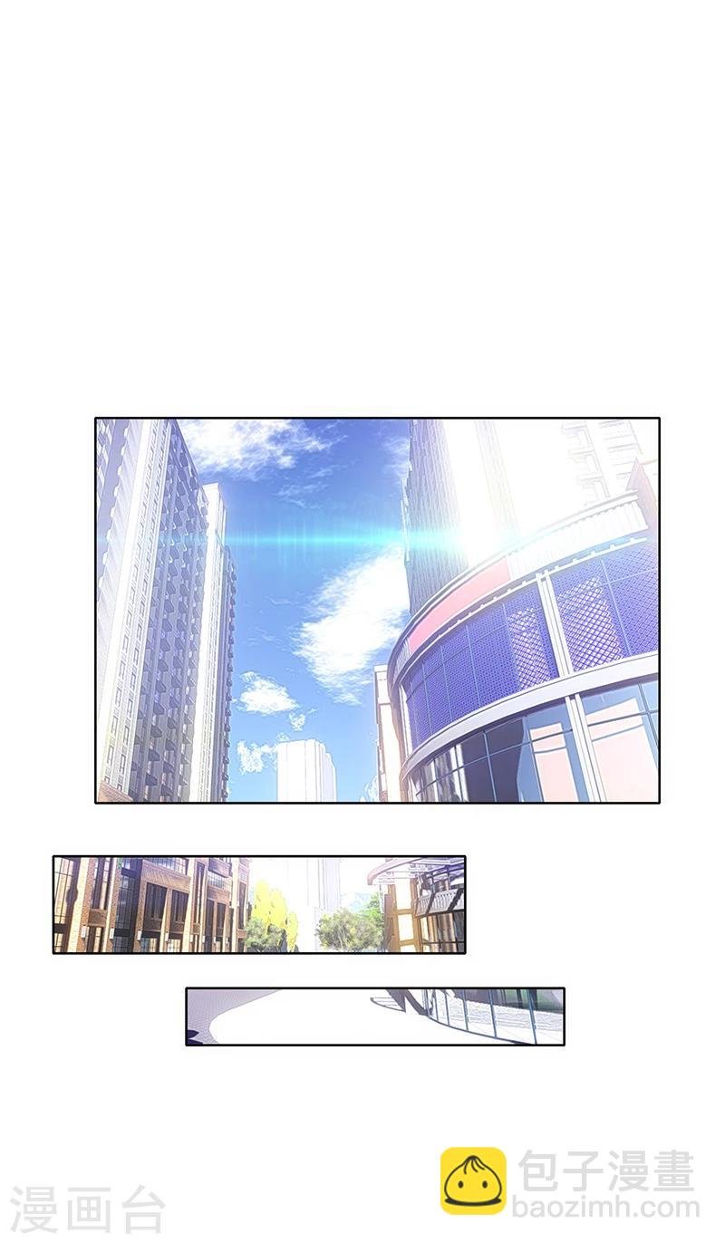 第13话 遇见美女