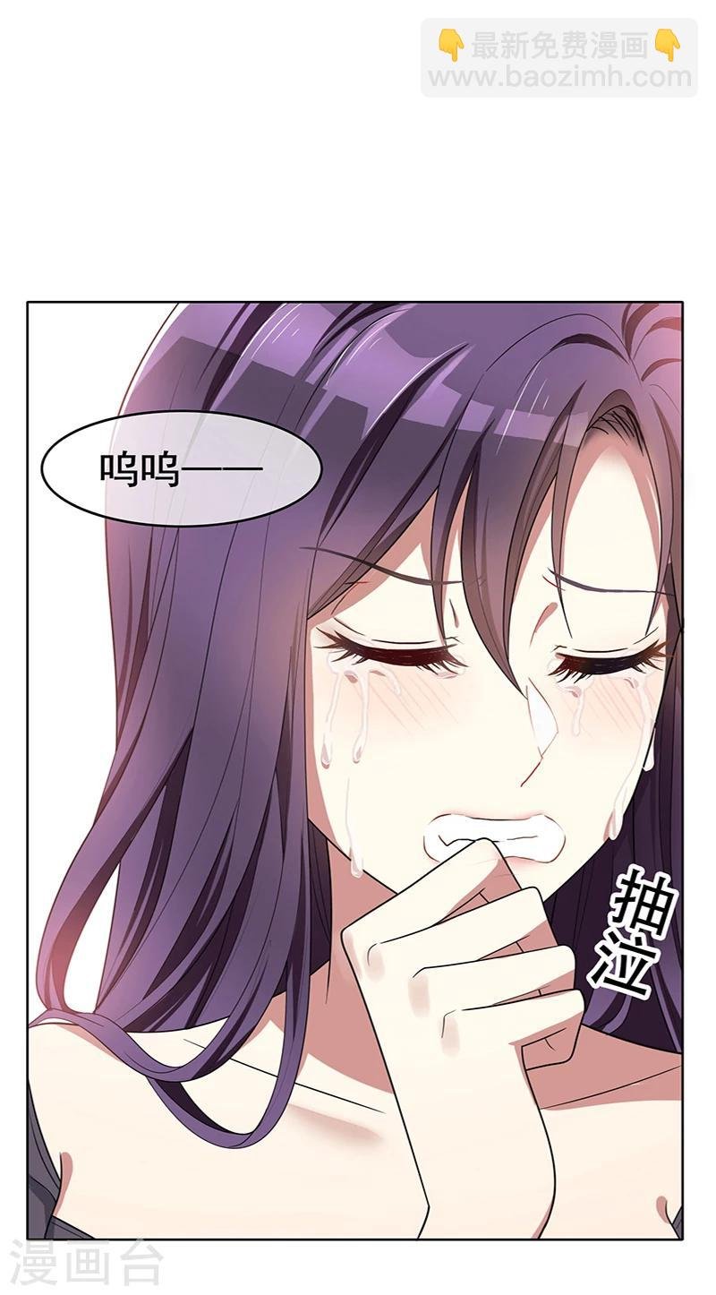 第13话 遇见美女