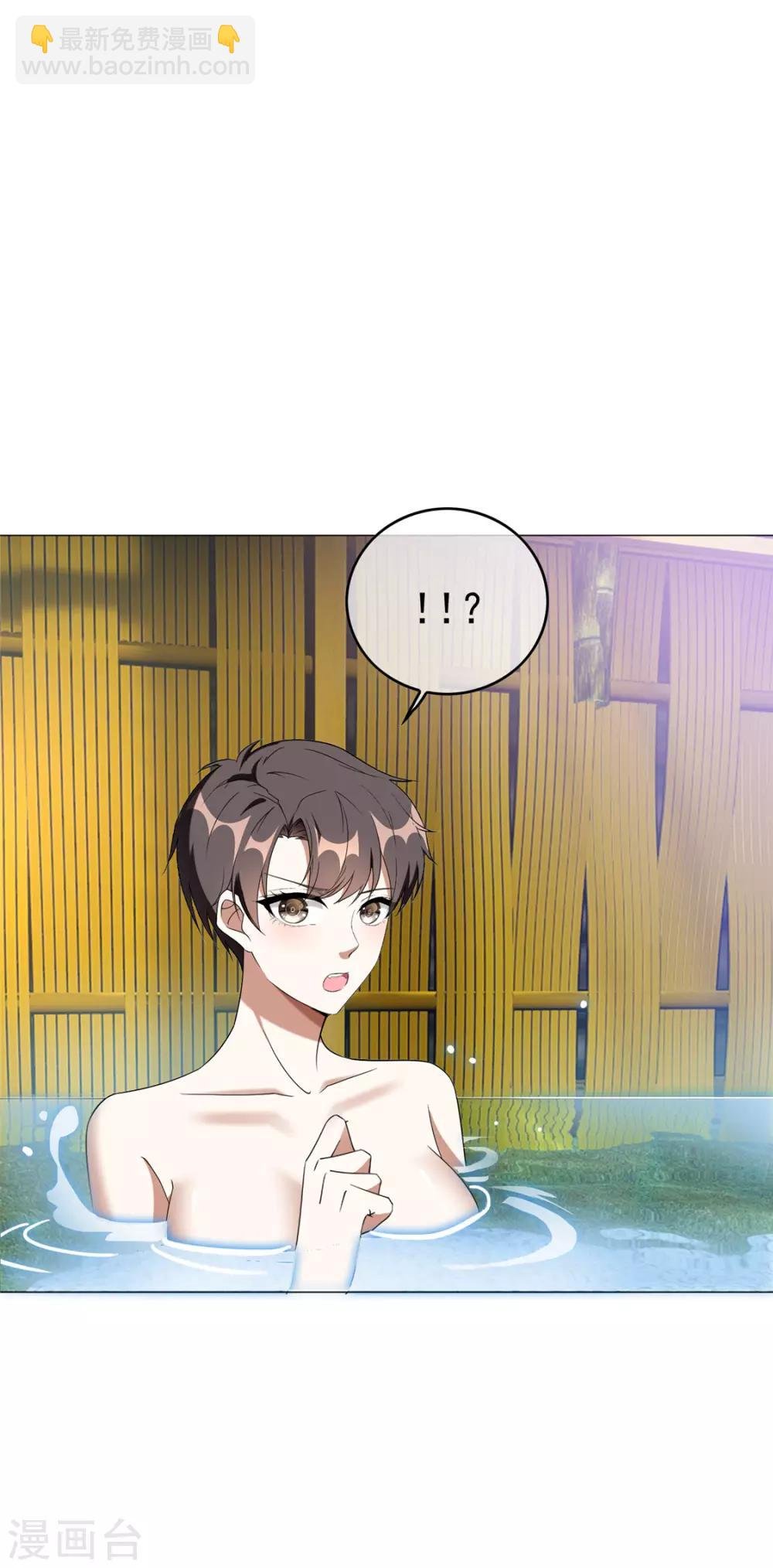 第128话 他竟然是“她”？