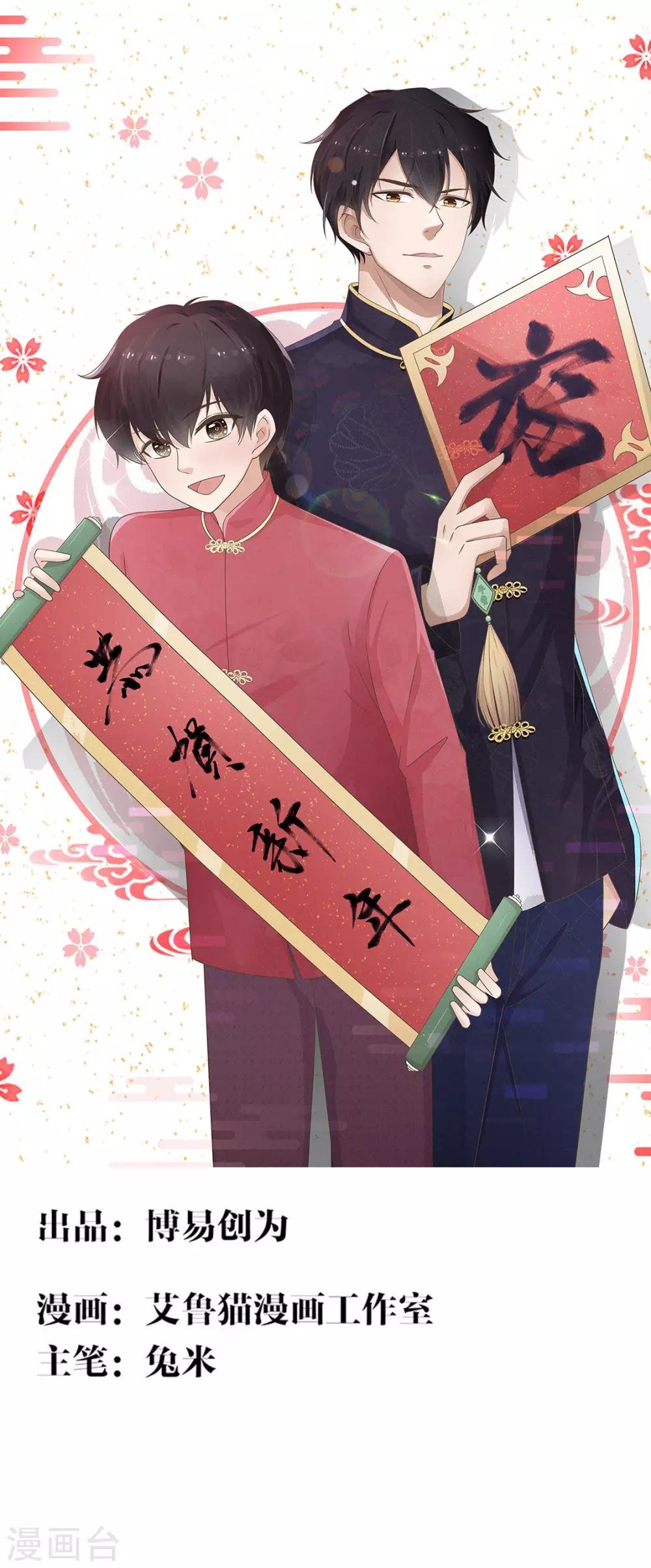 第129话 一宁，你到底是男是女？