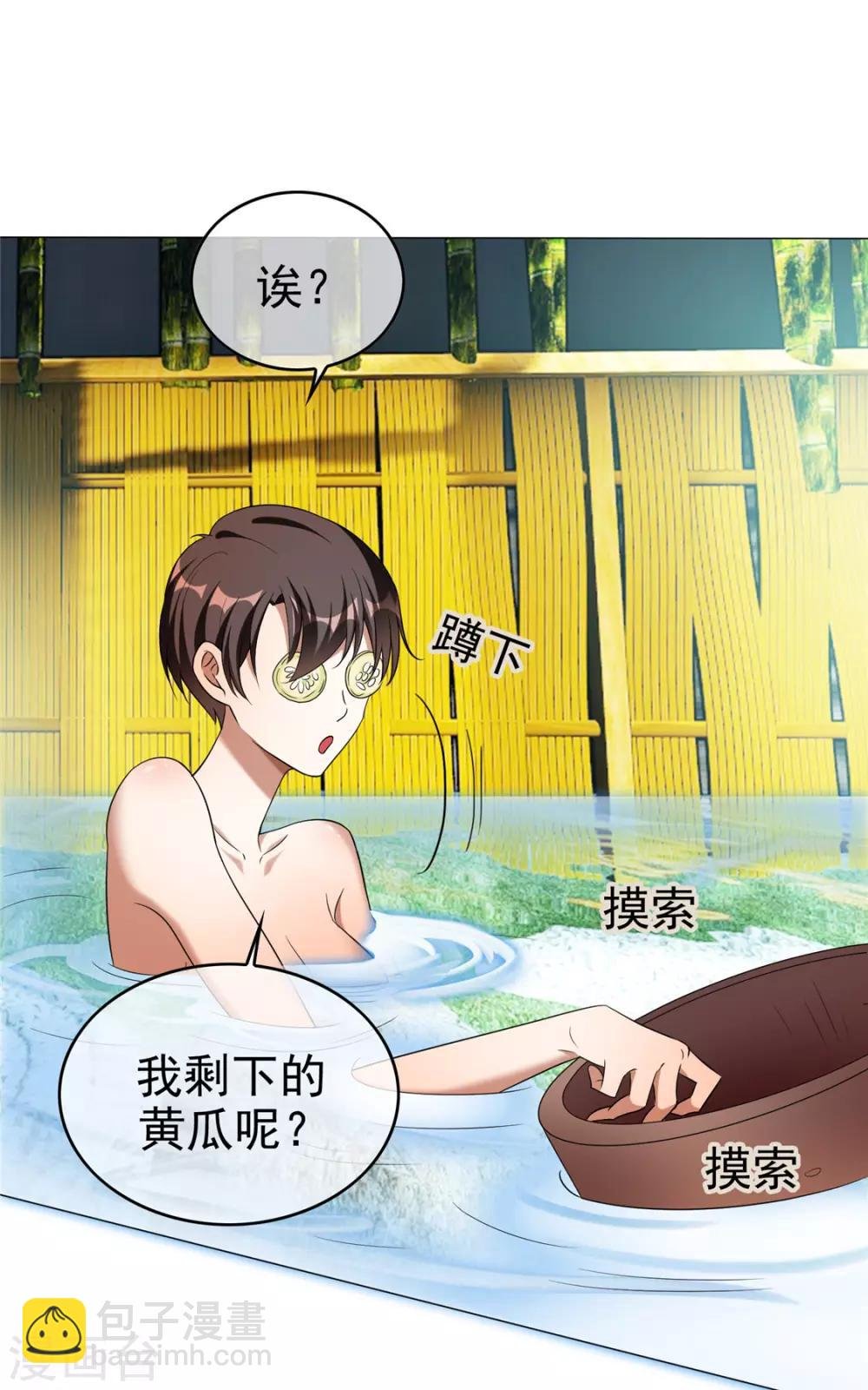 第129话 一宁，你到底是男是女？