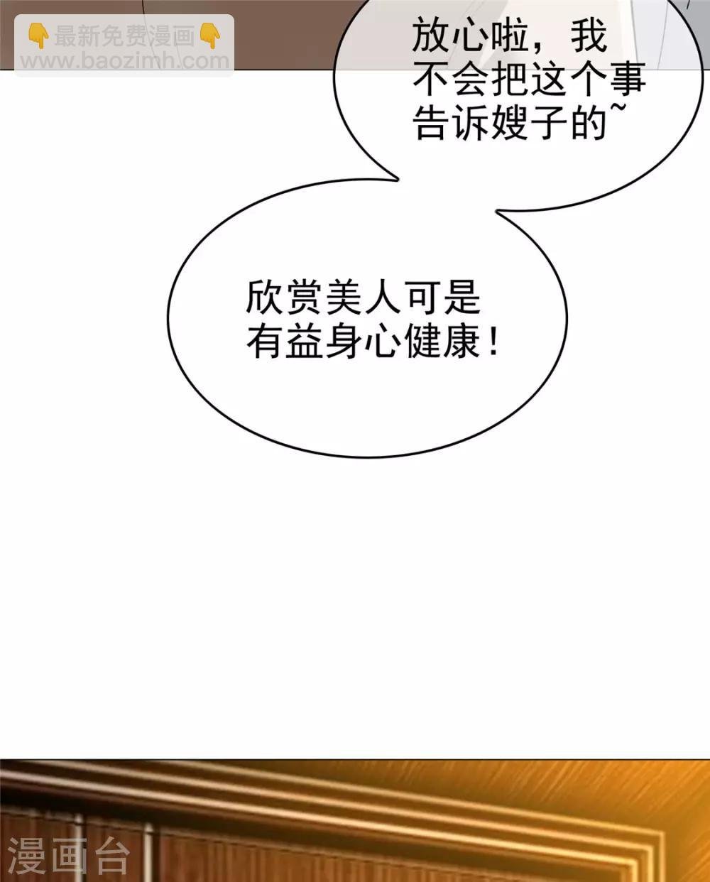 第129话 一宁，你到底是男是女？