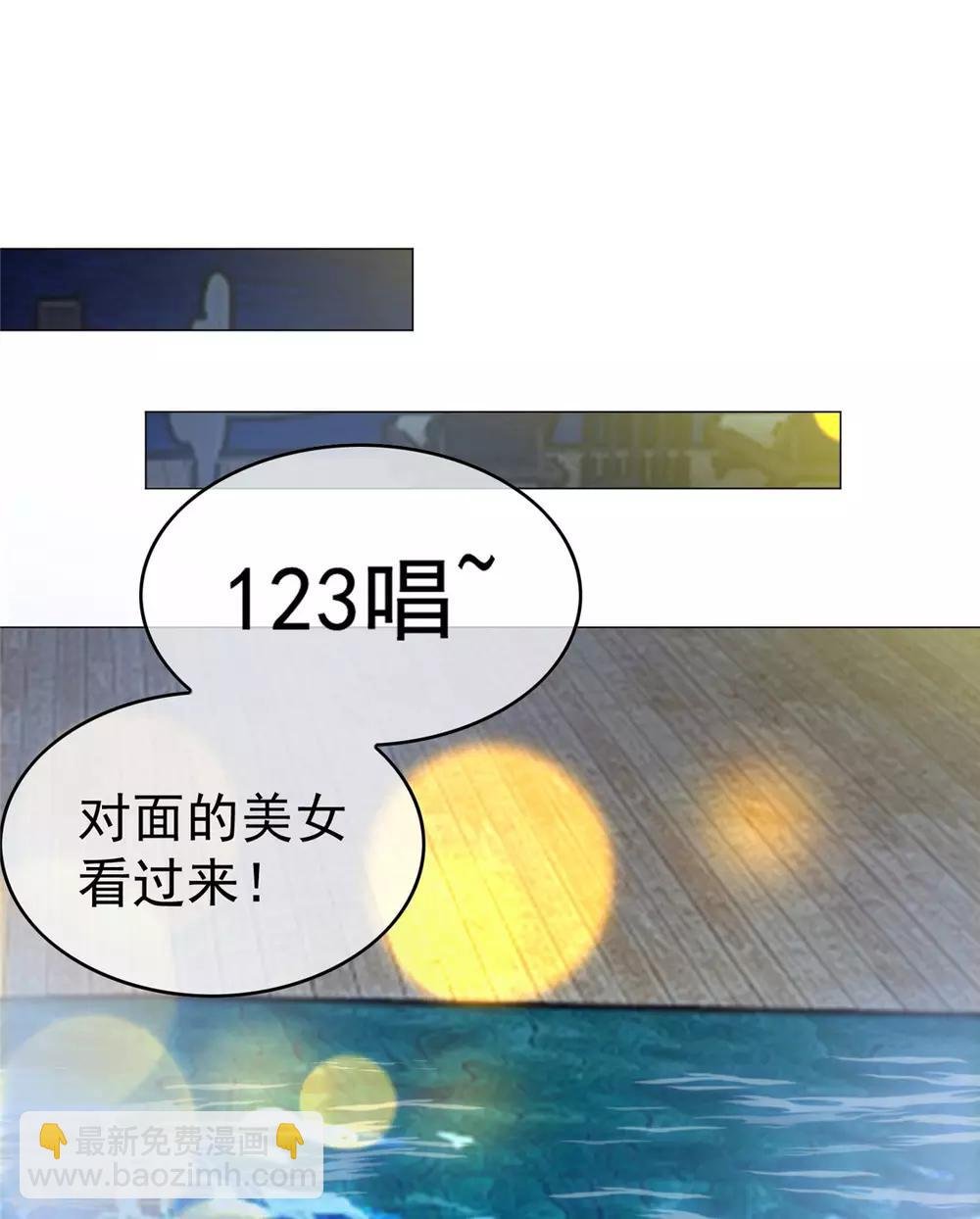 第129话 一宁，你到底是男是女？