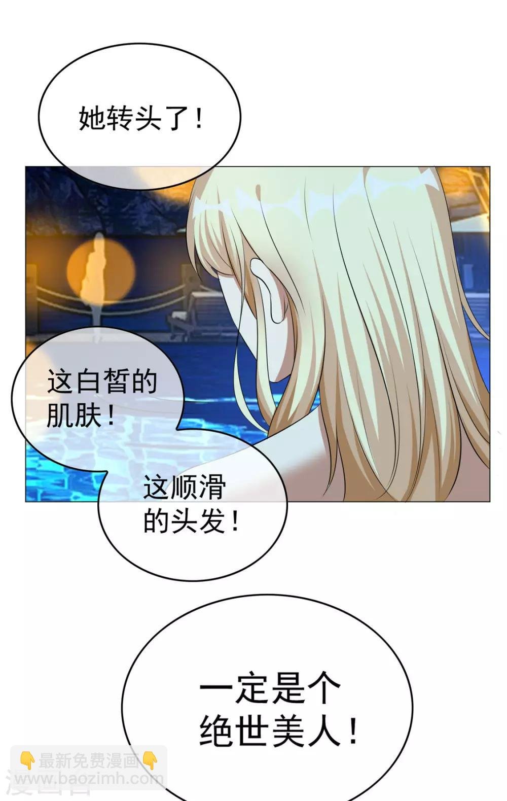 第129话 一宁，你到底是男是女？